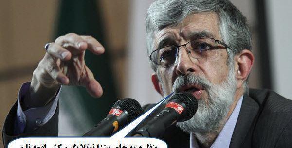 عکس خنده دار سیاسی
