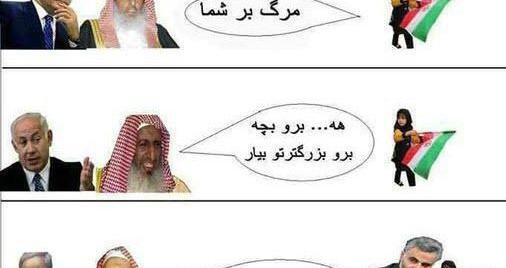 عکس خنده دار سیاسی