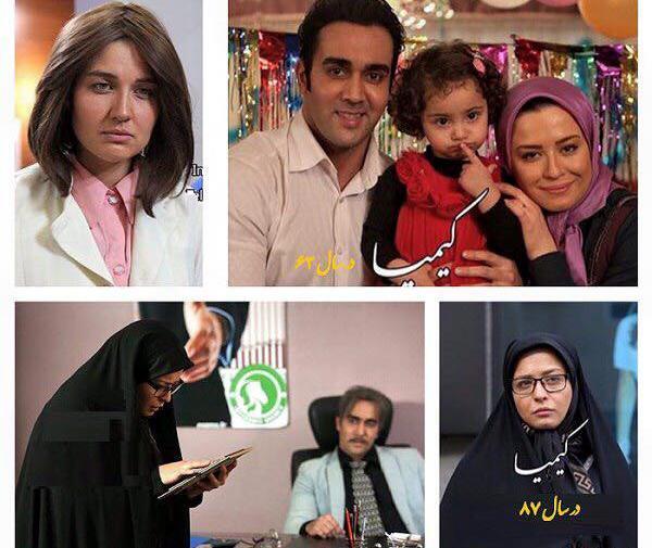 عکس فرخ پارسا در فیلم کیمیا