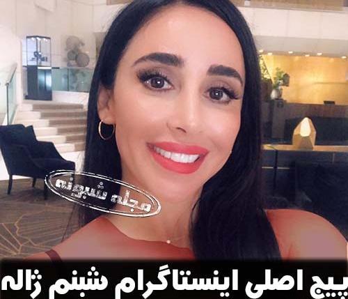 عکس شوهر شبنم تووزلو