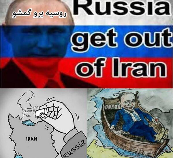 عکس ایران فروشی نیست