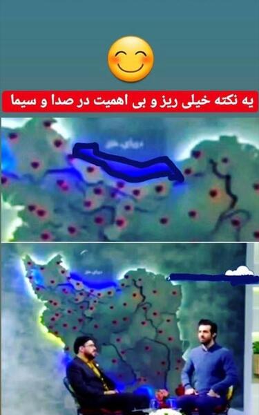 عکس ایران فروشی نیست