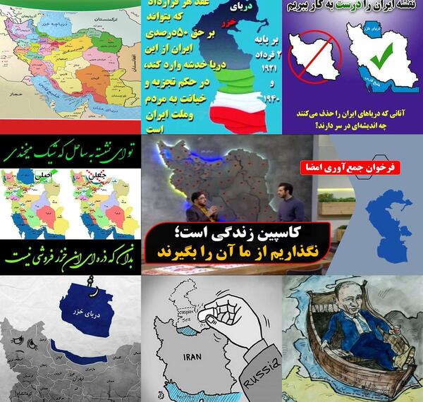 عکس ایران فروشی نیست