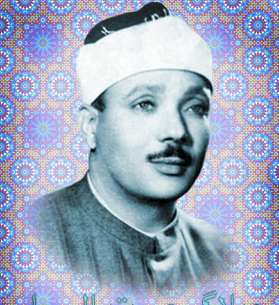 عکس پیری عبدالباسط