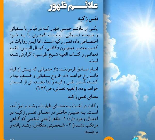عکس نفس زکیه