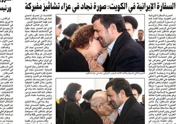 عکس نوشته احمدی نژاد