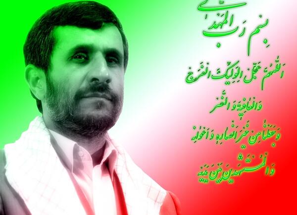 عکس نوشته احمدی نژاد