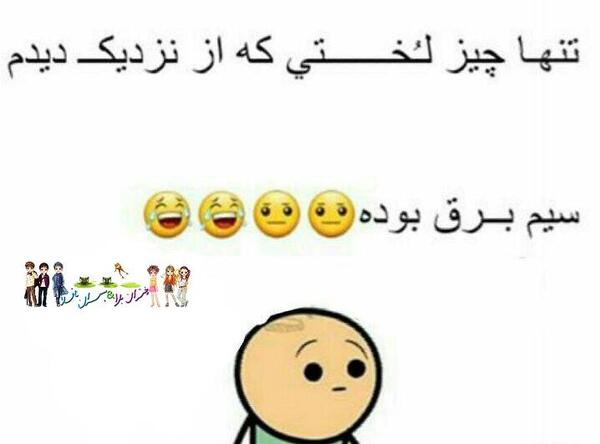 عکس هانیه فرهمند