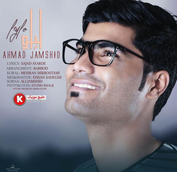عکس احمد جمشید