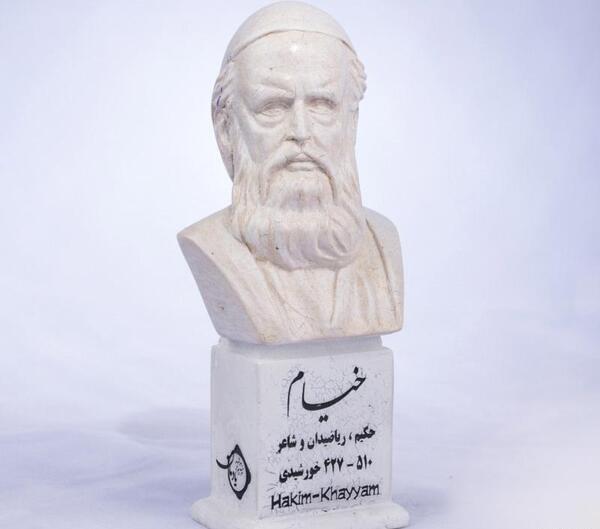 عکس سردیس حافظ