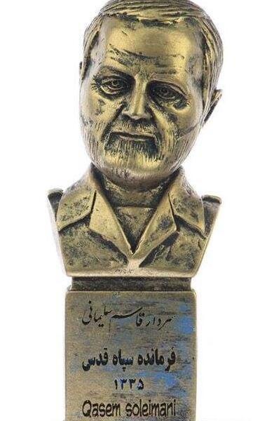 عکس سردیس حافظ