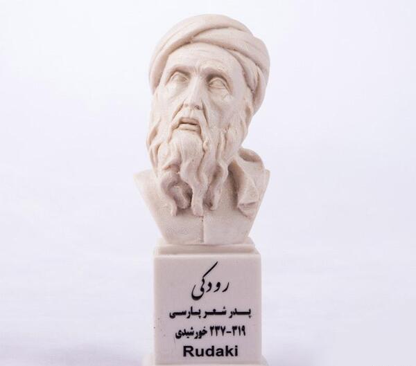 عکس سردیس حافظ