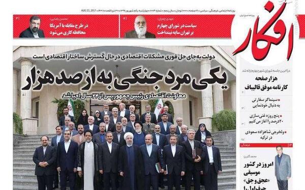 عکس مرد جنگی