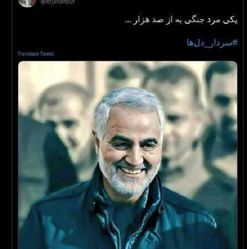 عکس مرد جنگی