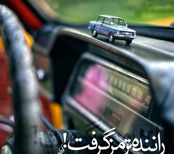 عکس نوشته عسر یسرا