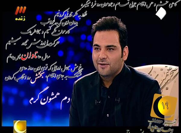 عکس نوشته با احسان
