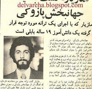 عکس آهنگ خاطره انگیز