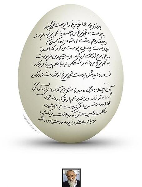 عکس نوشته قسم به وعده شیرین من یمت یرنی