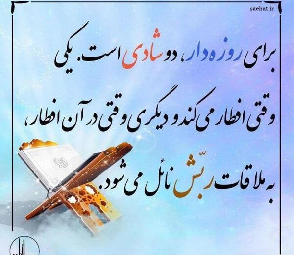عکس فاطمه لطفی آذر