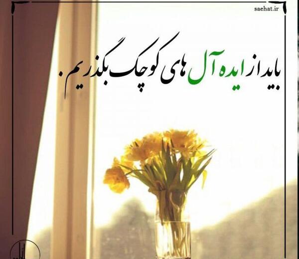 عکس فاطمه لطفی آذر