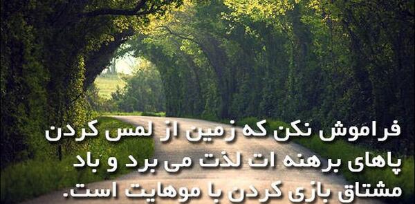 عکس نوشته خلیل جبران