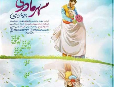 قاب عکس پویا بیاتی