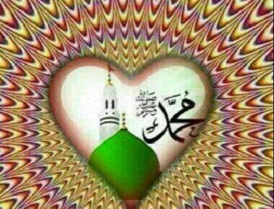 عکس نوشته محمد ص
