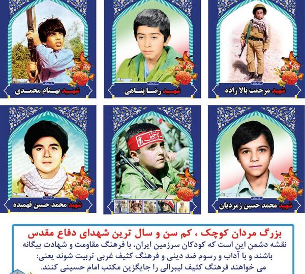 عکس نوشته حسین فهمیده