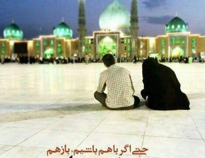عکس امام زمان دل نوشته
