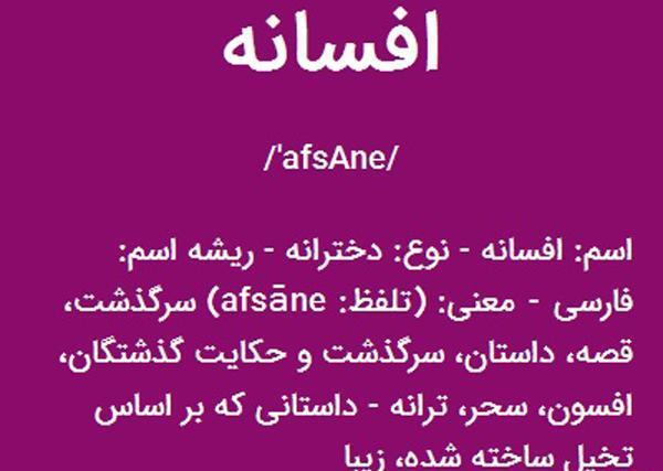 عکس نوشته شده پیمان