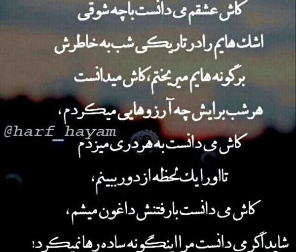 عکس لعنت به تو ذات خرابت