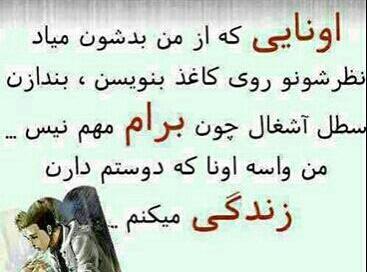 عکس لعنت به تو ذات خرابت