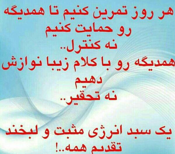 عکس نوشته پروانه به خرس گفت دوستت دارم
