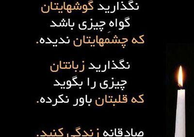 عکس نوشته خدایا گاهی نگاهی