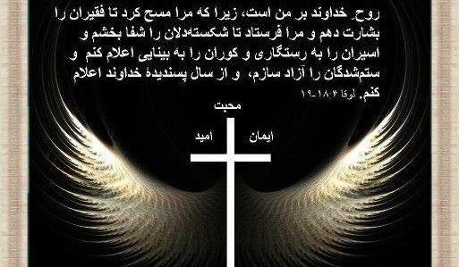 عکس هایی درباره عیسی مسیح