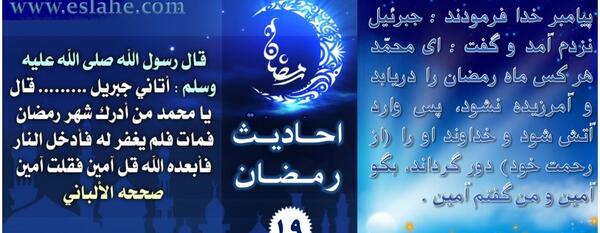 عکس نوشته حدیث توبه