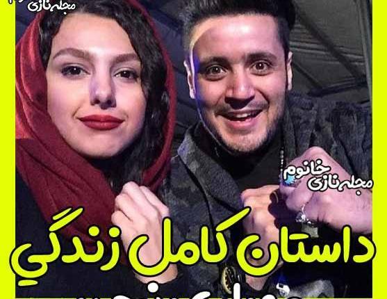 عکس باران در سریال آوای باران