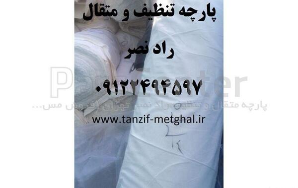 عکس جلال ناصرپور