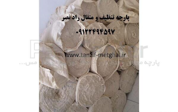 عکس جلال ناصرپور