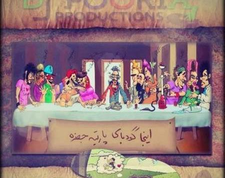 عکس جعفر گودبای