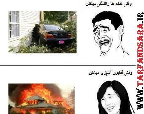 عکس جعفر گودبای