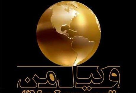 عکس نوشته وکالت رویای من نیست هدفمه