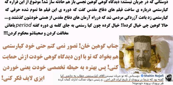عکس آهنگ شاهین نجفی پریود