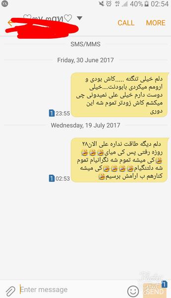 عکس نوشته خدایا طاقتم تموم شده