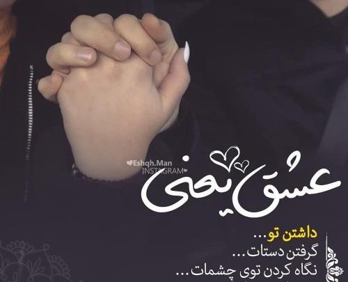 عکس نوشته نفس من تویی