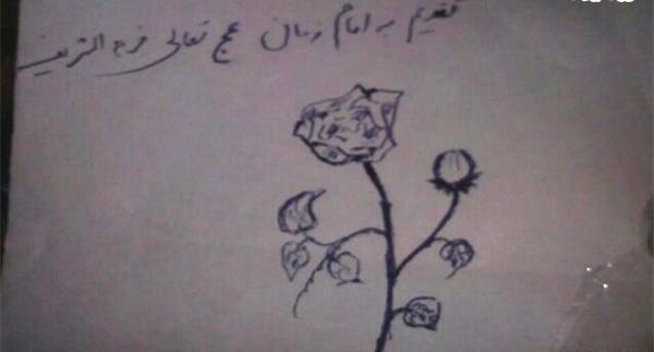 عکس امام زمان ساده