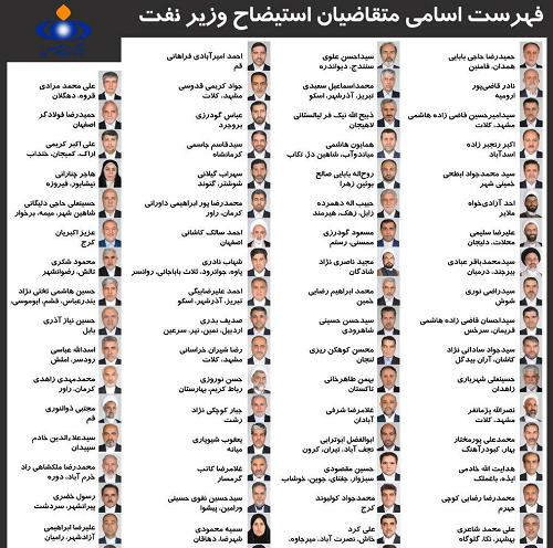عکس جواد زنگنه