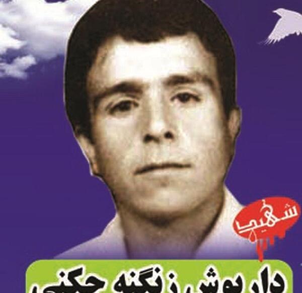 عکس جواد زنگنه
