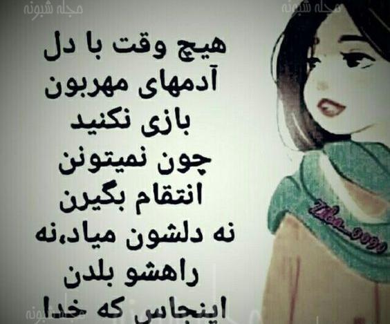عکس پروفایل دل شکسته از مردم