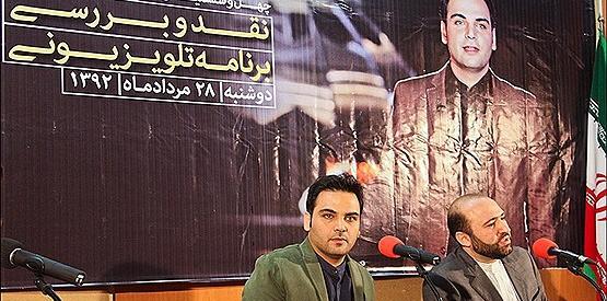 عکس گریه احسان علیخانی